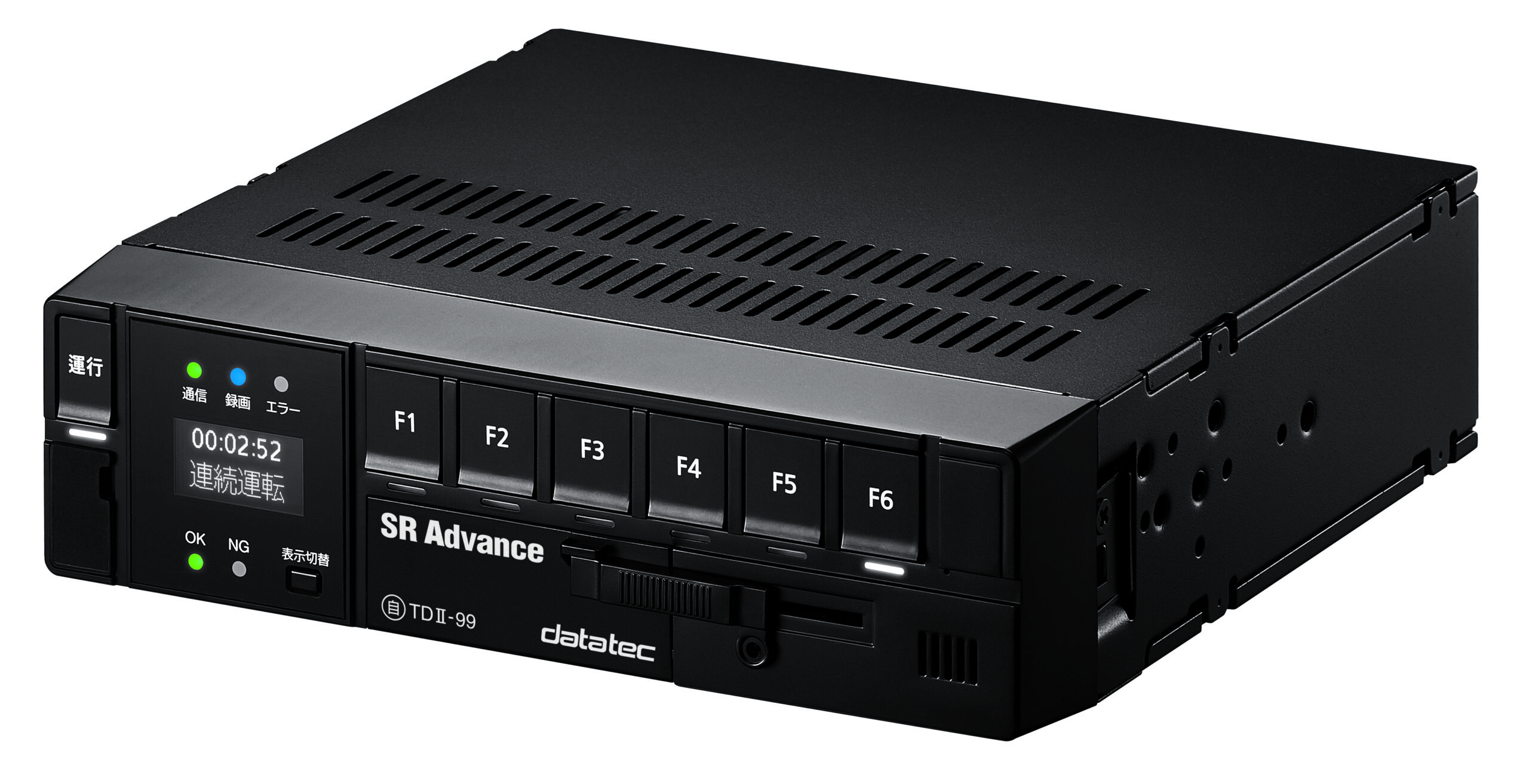 SR Advance（セイフティレコーダ® アドバンス）